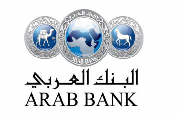 البنك العربي و"التنمية الاجتماعية" يوزعان 500 طرد غذائي على الأسر الفقيرة