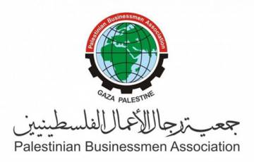 جمعية رجال الأعمال بغزة تعد لإطلاق حاضنة وطنية للشركات الناشئة والريادية