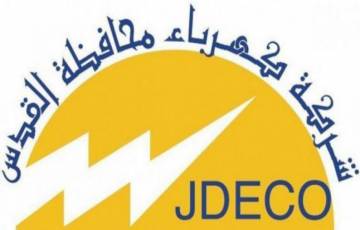 شركة كهرباء القدس تعلن قطع التيار عن مناطق في القدس
