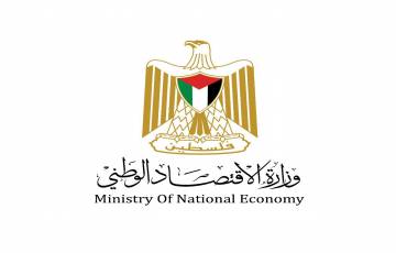وزارة الاقتصاد: وحدة الشكاوى تستعرض أنشطتها خلال شهر مايو