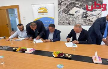 "كهرباء القدس" ومؤسسة الرؤيا الفلسطينية توقعان اتفاقية تعاون في التدريب