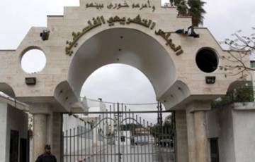لجنة الرقابة بالتشريعي بغزة تناقش قضايا رقابية وتقر زيارات لمراكز التوقيف    
