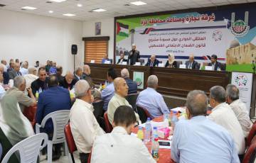 بمشاركة وزير العمل انطلاق فعاليات الملتقي الحواري المجتمعي حول الضمان الاجتماعي في فلسطيني 