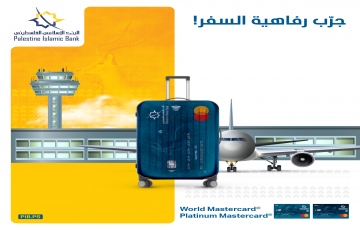 جرب رفاهية السفر مع بطاقاتنا الائتمانية World Mastercard وPlatinum Mastercard