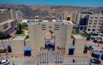 جامعة النجاح الوطنيّة تواصل تصدّرها للمشهد الأكاديمي في فلسطين بالتصنيفات العالميّة   