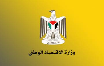 وزارة الاقتصاد تنظم جولة ميدانية على مقالع الرمال في جميع محافظات قطاع غزة