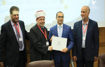 جامعة النجاح وأكاديمية الصفا تعقدان المؤتمر الدولي الثاني لملتقى القرآن الكريم