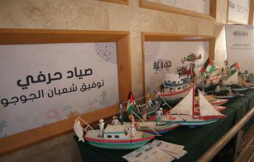 افتتاح معرض" بحرك يا غزة" للصيد البحري