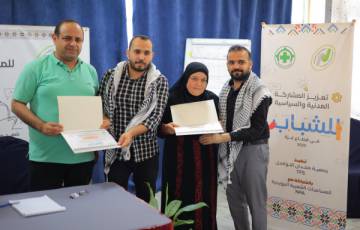 جمعية منتدى التواصل تختتم دورة تدريبية حول "تعزيز المشاركة المدنية والسياسية في غزة"   