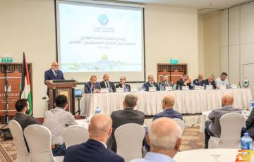 الهيئة العامة لجمعية رجال الأعمال تعقد اجتماعها العادي في رام الله