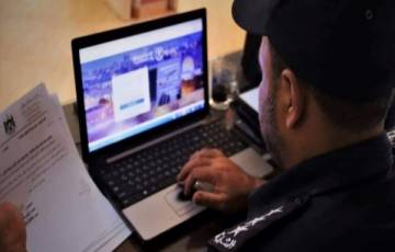 غزة: دائرة الجرائم الإلكترونية تُصدر تنويهاً مهماً للمواطنين  