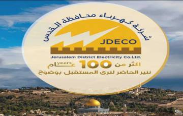 جهودٌ كبيرةٌ تبذلها طواقم شركة كهرباء محافظة القدس لاستمرار تقديم الخدمة