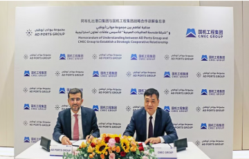 تعاون بين موانئ أبوظبي وشركة هندسة الماكينات الصينية للتوسع عالمياً