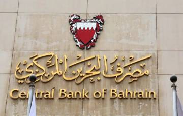 البحرين.. عقود التمويل الإسلامي تكسر حاجز الـ16 مليار دولار