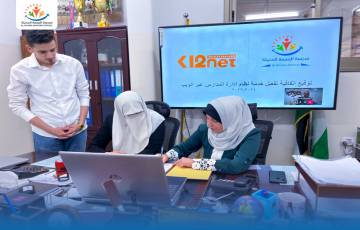 "  مدرسة البسمة "  توقيع اتفاقية تفعيل خدمة نظام إدارة المدارس عبر الويب الأول في غزة