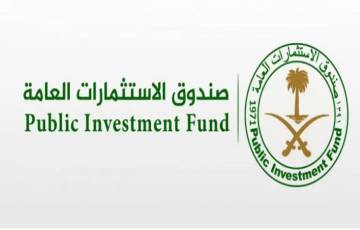 تعاون سعودي عماني لتعزيز فرص الاستثمار