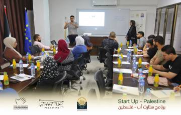 انطلاق أولى سلسلة ورشات برنامج "ستارت أب - فلسطين"  لتعزيز ثقافة  التشغيل الذاتي وريادة الأعمال بالضفة الغربية وقطاع وغزة