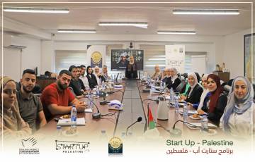 الصندوق الفلسطيني للتشغيل يستكمل سلسلة ورشاته التوعوية حول المشاريع الصغيرة وريادة الأعمال  