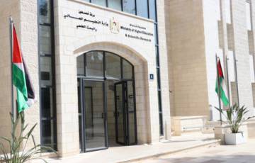 وزارة التعليم العالي تعلن عن منح دراسية في الجزائر  