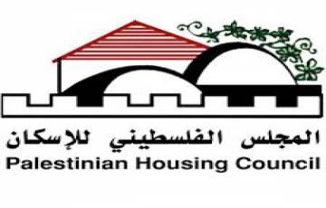 المجلس الفلسطيني للإسكان يقدم مساعدات سكنية لـ455 عائلة