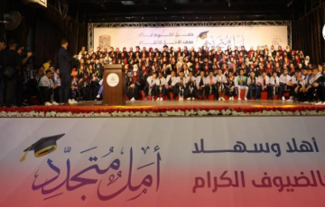 "أمل متجدد".. حفل تكريم أيتام قطاع غزة المتفوقين بالثانوية العامة