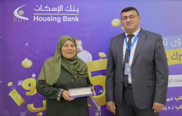 بنك الإسكان يسلم 125 ليرة ذهب للفائزين بجوائز شهر تموز