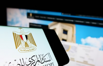 مصر.. تقديم أول طلب متكامل لبنك رقمي