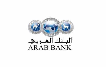 البنك العربي يدعم مبادرة "الحقيبة المدرسية" للعام السادس على التوالي