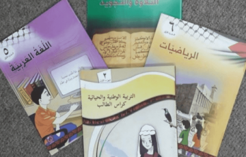 انتهاء أزمة الكتب الدراسية وتوزيعها غدًا