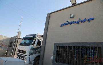 وزارة الاقتصاد تدين إغلاق الاحتلال لمعبر كرم أبو سالم