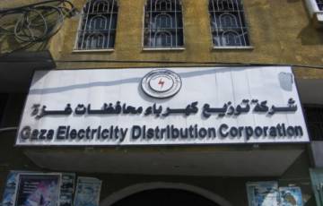 تنويه من شركة توزيع كهرباء غزة حول فصل أحد الخطوط  
