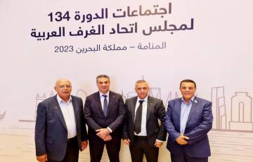 اتحاد الغرف الفلسطينية يشارك في اجتماعات الدورة 134 لاتحاد الغرف العربية
