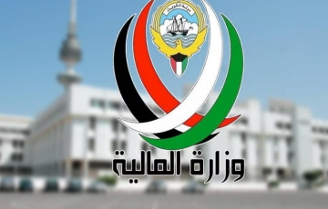 الكويت.. وزارة المالية تعلن تعرضها لمحاولة اختراق