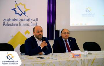 الإسلامي الفلسطيني ينظم ندوة حوارية للتوعية بصيغ التمويل الإسلامية والخدمات المصرفية في الخليل 