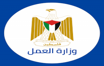 العمل بغزة تعلن اعتماد مشروع صمود 4 لتشغيل الخريجين  