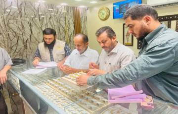 مديرية المعادن الثمينة تنظم 47 زيارة ميدانية لضمان جودة الذهب بغزة