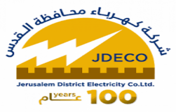 كهرباء القدس تعلن عن قطع التيـار الكهربـائي