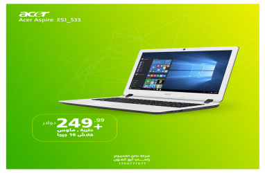 Acer Aspire ES1_533 فقط بـ 249$